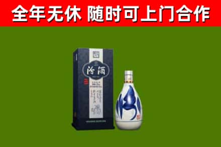 红岗烟酒回收汾酒.jpg