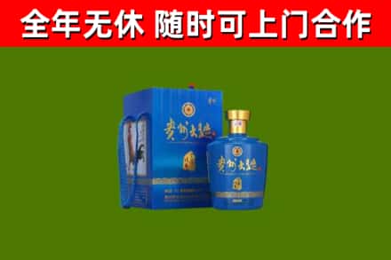 红岗烟酒回收贵州大曲.jpg