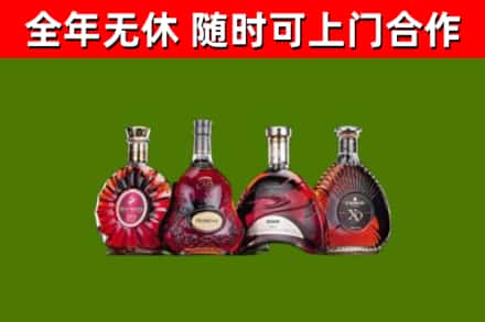 红岗烟酒回收洋酒.jpg
